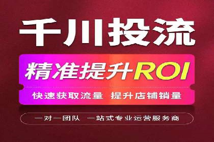 百度竞价排名实战：关键词优化与广告创意创新案例
